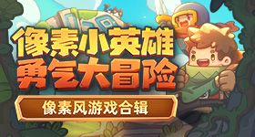 王者荣耀