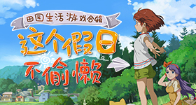 一张泛黄发票的故事